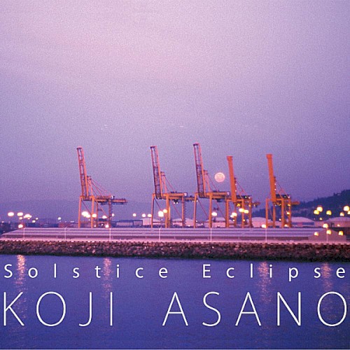 Solstice Eclipse