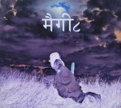 मैगी८