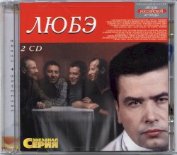 Звездная серия