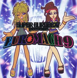Super Eurobeat Presents: Euromach 9