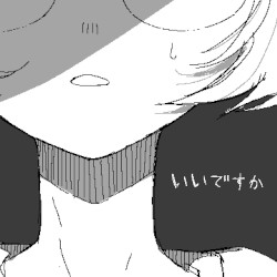 いいですか