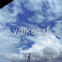 yoikanzi