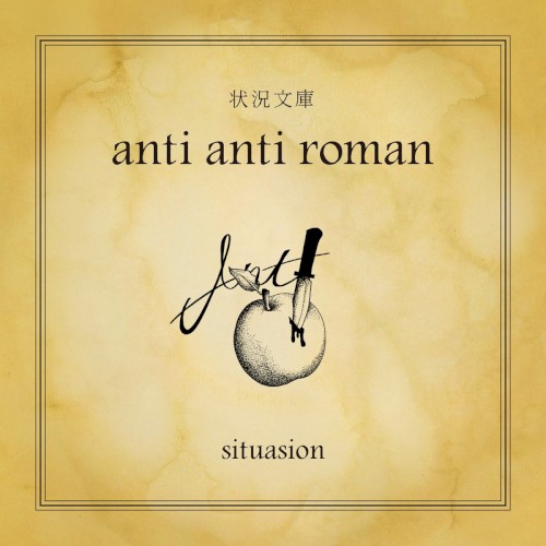 anti anti roman