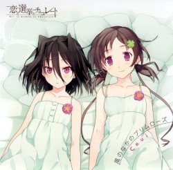 風のなかのプリムローズ