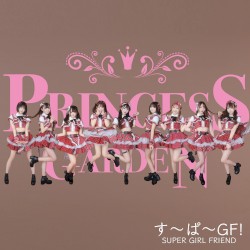 す〜ぱ〜GF!