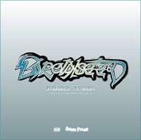 GROUNSEED "THE ORIGIN" - Ryu Umemoto & Ryu Takami Rare Tracks Special