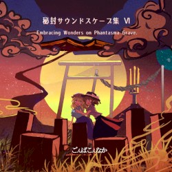 秘封サウンドスケープ集 Ⅵ Embracing Wonders on Phantasma Grave.