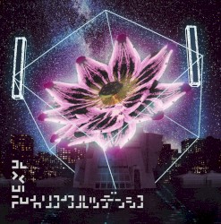 オメラス