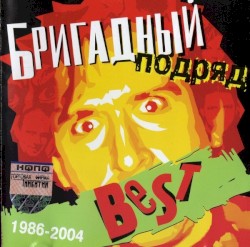 Best