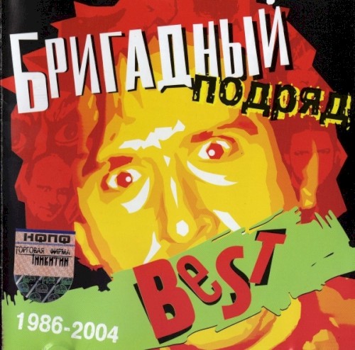 Best