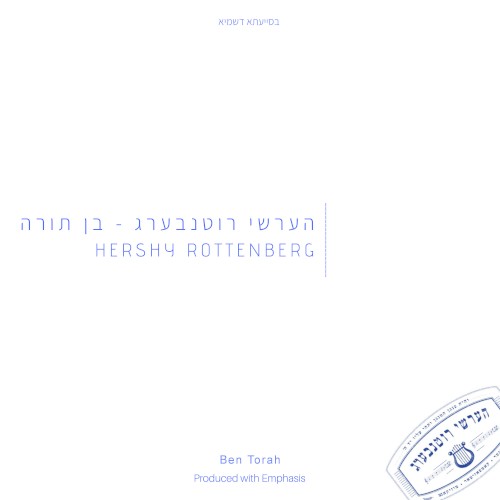 Ben Torah