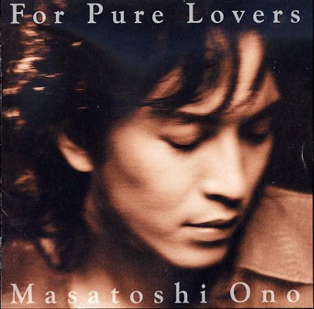 For Pure Lovers