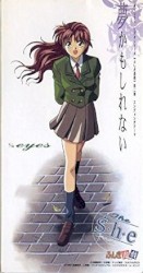 夢かもしれない