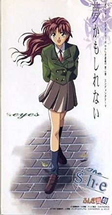 夢かもしれない