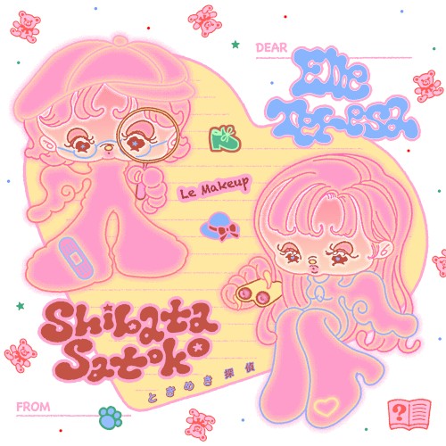 ときめき探偵