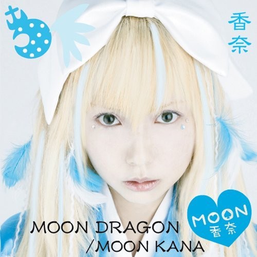 Moon Dragon