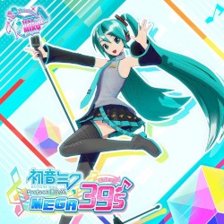 初音ミク Project DIVA MEGA39's 10th アニバーサリーコレクション