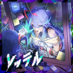 レッテル