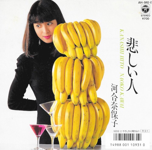 Kanashii hito
