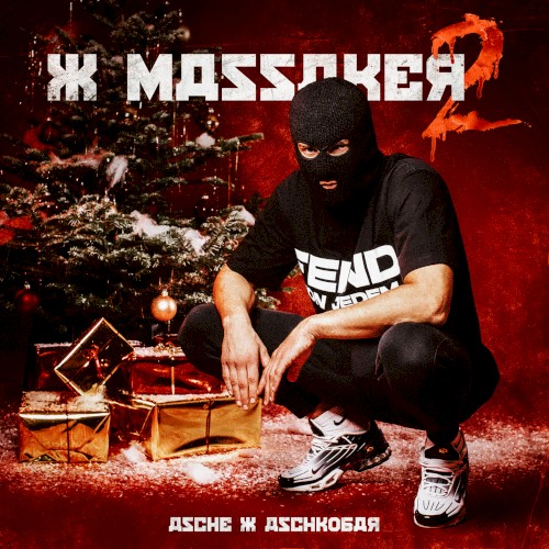XMassaker 2