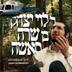 Reb Levi