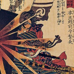 Katana