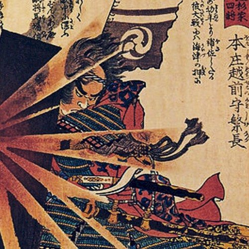 Katana