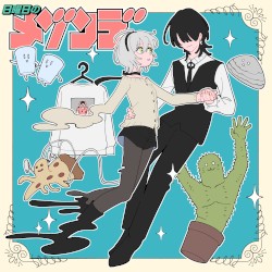 モドキステップ!