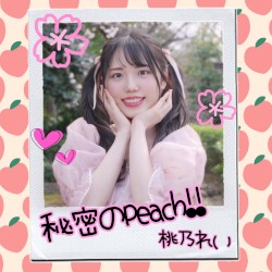 秘密のpeach!!