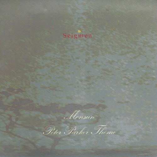 Monsun