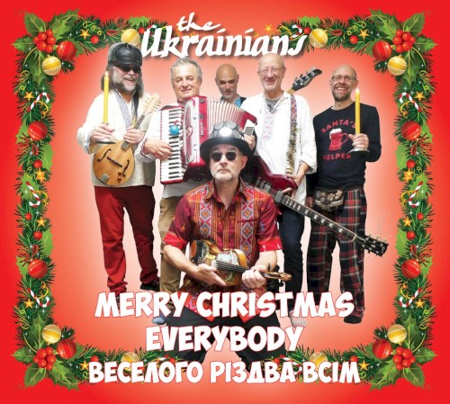 Merry Christmas Everybody: Вeсeлого Piздва Всім