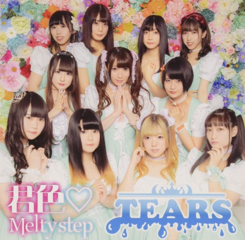 君色♡Melty step