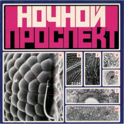 Кислоты