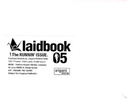 Laidbook 05 - The Runnin' Issue.