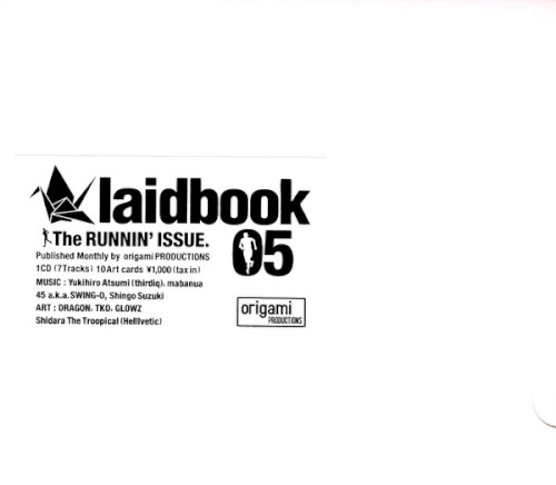 Laidbook 05 - The Runnin' Issue.