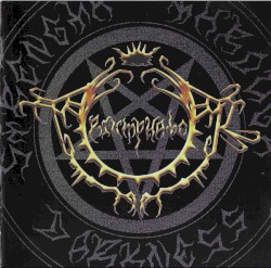 Wings of Antichrist
