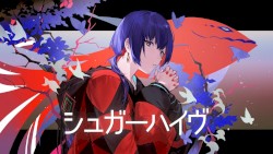 シュガーハイヴ