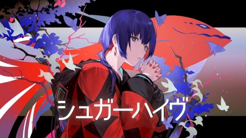 シュガーハイヴ