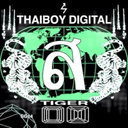 ส (Tiger)