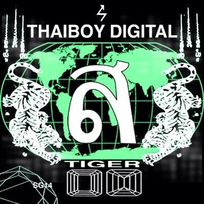 ส (Tiger)