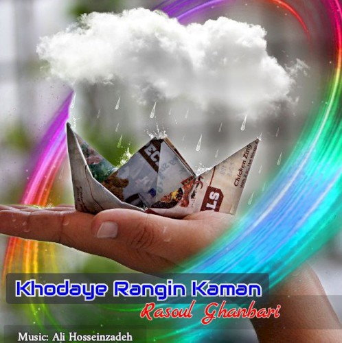 Khodaye Rangin Kaman