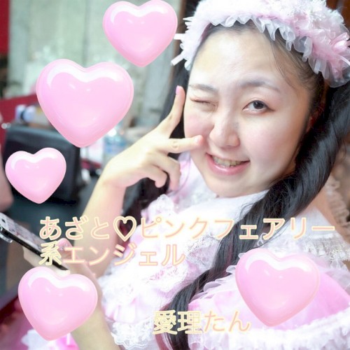 あざと♡ピンクフェアリー系エンジェル