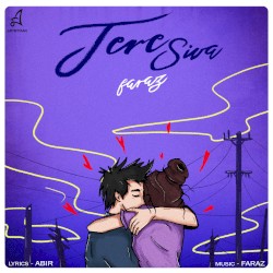 Tere Siva