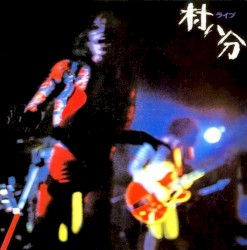 ライブ