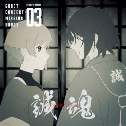 誠-BUSHIDO HERO-魂