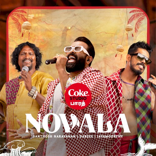 Novala