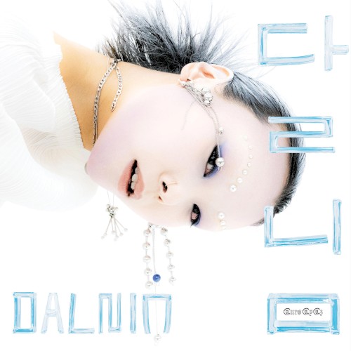 Dalnim (달 님)