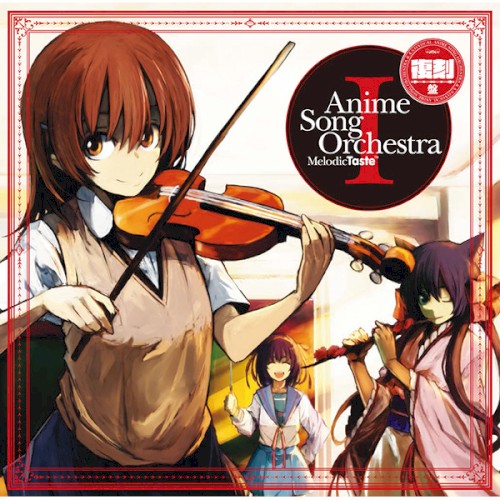Anime Song Orchestra