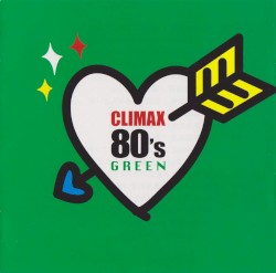 クライマックス 80’s GREEN