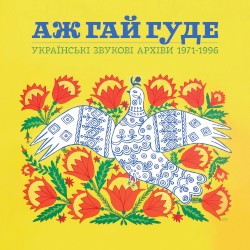 Even the Forest Hums: Ukrainian Sonic Archives 1971-1996